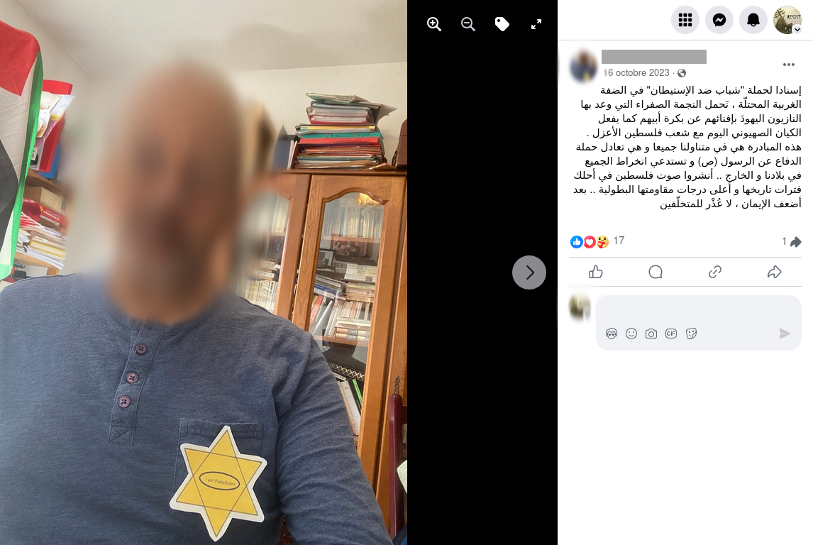 Un responsable du « collectif Palestine de Besançon » condamné pour « diffamation publique »